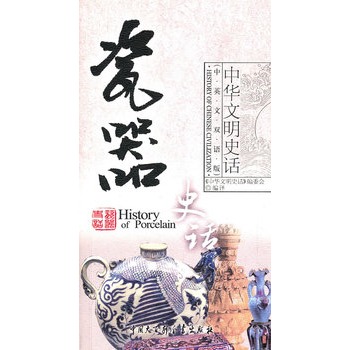 ���A����ʷԒ����Ӣ���p�Z�棩����ʷԒ