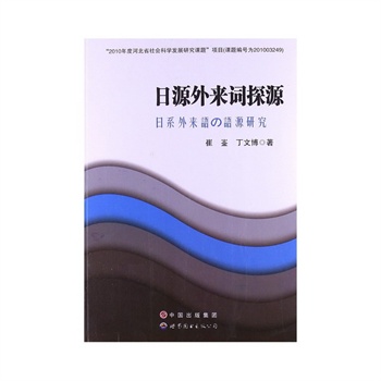 ��Դ����~̽Դ