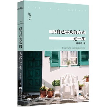 ���Լ�ϲ�g�ķ�ʽ�^һ����������ƽ�o�����Ǳ��_܇�R�����������������޻h�N�ա������x�o����