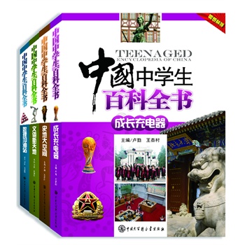 �Ї��ЌW(xu��)���ٿ�ȫ������ֵ���b��