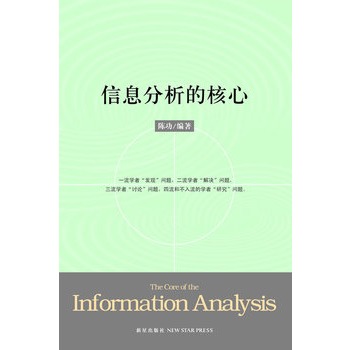 ��Ϣ�����ĺ��ģ����(chu��ng)ʼ���п�Ժ���ҵ���Ϣ����������