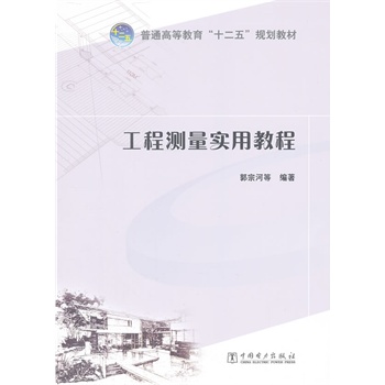 ��ͨ�ߵȽ�����ʮ���塱Ҏ(gu��)���̲� ���̜y�����ý̳�