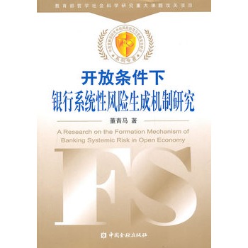 �_(k��i)�ŗl�����y��ϵ�y(t��ng)���L(f��ng)�U(xi��n)���əC(j��)���о�