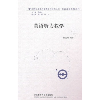 Ӣ�Z ���̌W(xu��)(2011)(��������A(ch��)���Z�̌W(xu��)�c�о�����-Ӣ�Z�̎��l(f��)չϵ��)