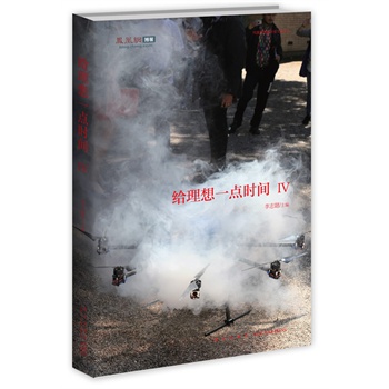 �o����һ�c�r�g4���ɰ����ؾ�Ӣ�R��  �P�˾W�������Ӱ������֣�