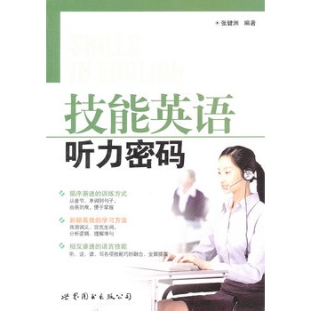 ����Ӣ�Z(y��) ���ܴa