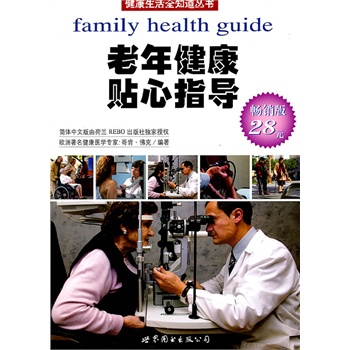 ���꽡���N��ָ��(d��o)�����m���M�棩