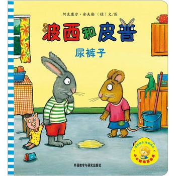 СС�����L����1݋��������Ƥ��:��ѝ��(���x�Gɫӡˢ����)(�����L��֮�Ͷ��������R�����罛(j��ng)����׈D������1�q�𲽲��Nͯ���Ҹ��c�ǻ���)