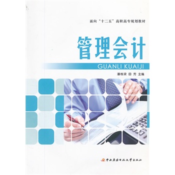 ����ʮ���塱���ߌ�Ҏ(gu��)���̲ĩ��������(hu��)Ӌ(j��)