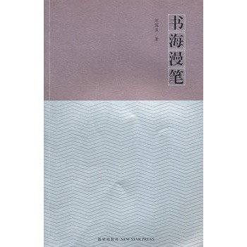 �������P���W�߄���ӯ���xʷ�S�P��