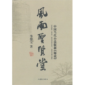 �L(f��ng)��ʥ�t��