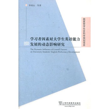 �W(xu��)�������،���W(xu��)��Ӣ�Z�����l(f��)չ�ĄӑB(t��i)Ӱ��о�