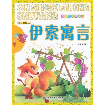 ��ҕ�X��ͯ����������Ԣ��