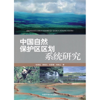 �Ї���Ȼ���o�^(q��)�^(q��)��ϵ�y(t��ng)�о�