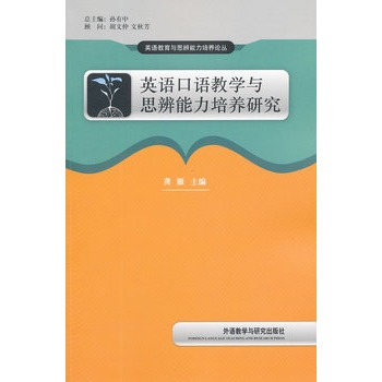 Ӣ�Z(y��)���Z(y��)�̌W(xu��)�c˼���������B(y��ng)�о�(Ӣ�Z(y��)�����c˼���������B(y��ng)����)