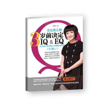 ���������ǣ����qǰ�Q��IQ&EQ�����䌚ؐ�s־��(zh��)����������ĸ���x֮����