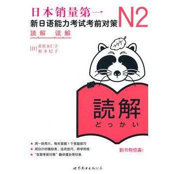 N2�x�⣺�����Z(y��)������ԇ��ǰ��(du��)��