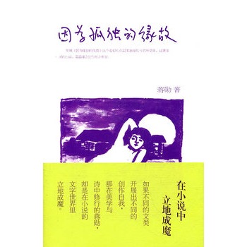 ���ª��ľ��ʣ��Y����Ʒ ���W�����С�f���������������س�ħ��