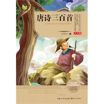 �����ČW�����Ď죨���ٰ棩��Ԋ������-�y�֡����Ī����@����������һ��ͯ���OӋ�������x�o�ۭh(hu��n)�����������ԃr�����ͯ�����S��������֪�R��ͬ�r�����������挦������Nؓ��Ӱ푡�