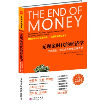 �o�F(xi��n)��r���Ľ�(j��ng)��(j��)�W(xu��):�]�ЬF(xi��n)�����҂�����������ø��ã���������ԵĽ�(j��ng)��(j��)�W(xu��)�x����������P(gu��n)�Ŀڴ�����X������һ��Ҫ�x�@��������