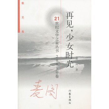 ��Ҋ��Ů�r(sh��)��(2009���)