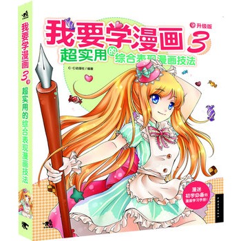 ��Ҫ�W(xu��)����:����(j��)��:3:����(sh��)�õľC�ϱ��F(xi��n)��������