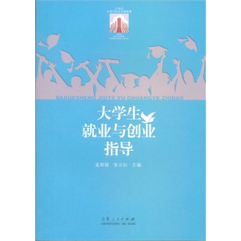 ��W(xu��)���͘I(y��)�c��(chu��ng)�I(y��)ָ��(d��o)