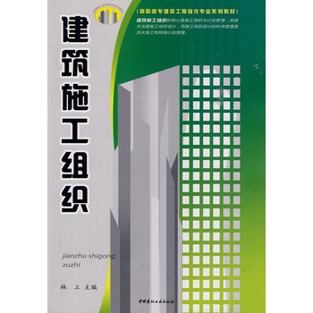 ����ʩ���M���������ߌ��������̼��g(sh��)���I(y��)ϵ�н̲�