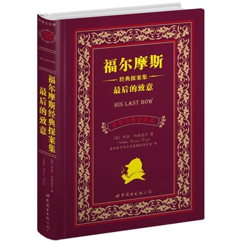 ����Ħ˹��(j��ng)��̽���� �������⣨�Ϻ����D--�������  ��Ӣ�Č���ȫ�g��  Ӣ���ČW�������N�ۃԔ�(sh��)ͻ��300�f�ԣ�������