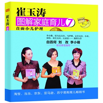 ������D���ͥ����7��ֱ��С���o������С����װٺ������Ρ��R���P����С����С�ןo˽���]���¿ƌW(xu��)��������