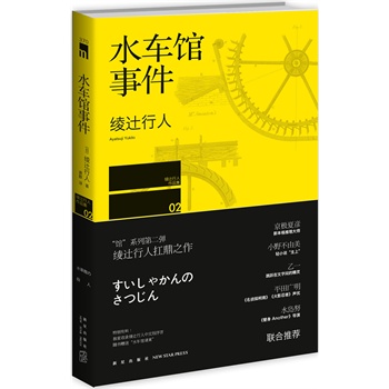 ˮ܇�^�¼����c�y���˿���֮�����ձ����N��ʮ��Ľ�(j��ng)����Ʒ�����O�ď���СҰ����������һ��ƽ��V���� ��ˮ�uŬ(li��n)�����]��