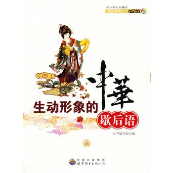 ��С�W(xu��)���؂���Z(y��)�Ԍ��䅲��:����(d��ng)��������AЪ���Z(y��)