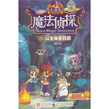 �������  ħ����̽���M���棨1������������ӛ