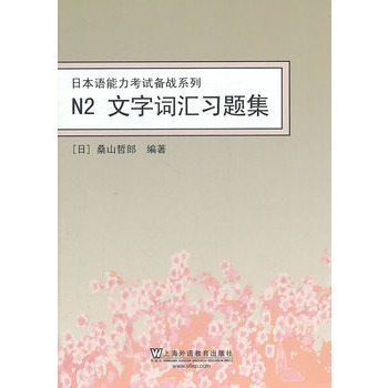 �ձ��Z������ԇ���(zh��n)ϵ�У�N2�����~�R��(x��)�}��