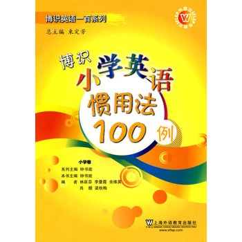 ���RС�W(xu��)Ӣ�Z�T�÷�100��