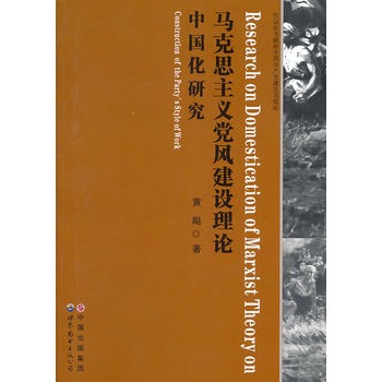 �R��˼���x�h�L(f��ng)���O(sh��)��Փ�Ї����о�