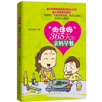 �����򋌡�365����H�����