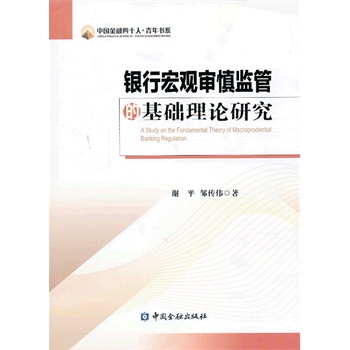 �y�к��^�����O(ji��n)�ܵĻ��A��Փ�о�