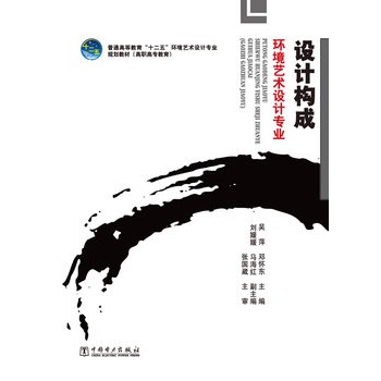 �O(sh��)Ӌ(j��)��(g��u)��