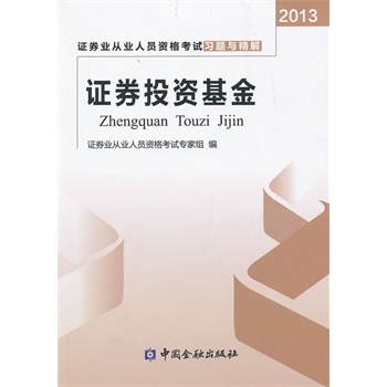 �CȯͶ�Y����ԇ��(x��)�}�c����(2013)