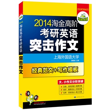 2014�Խ���A����Ӣ�Zͻ�����ģ����䷶��+�f�܌���ģ�����˸��N�}�������Y���þ��ͼ��~�R���á����A�����Z