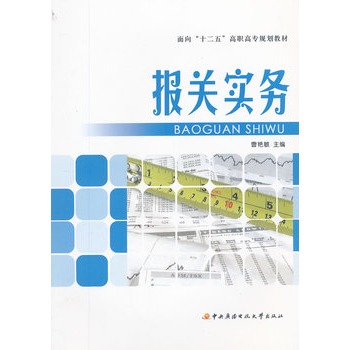 ����ʮ���塱���ߌ�Ҏ(gu��)���̲ĩ������P����