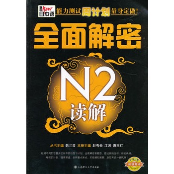 ���ձ��Z�����yԇ��Ӌ(j��)������������ȫ�����N2�x��