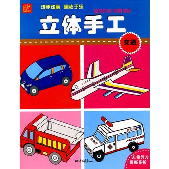 ���w�ֹ�����ͨ��