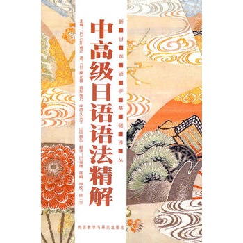 �и߼����Z�Z������(���ձ��Z�W(xu��)���A(ch��)�g��)