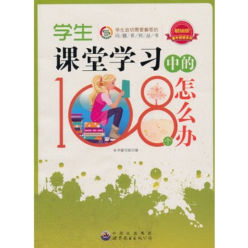 �n����xϵ��:�W(xu��)���n�ÌW(xu��)��(x��)�е�108����ô�k