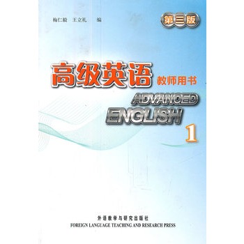 �߼�Ӣ�Z(������)(1)(�̎�)