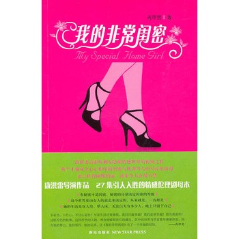 �ҵķǳ��|�ܣ������׈�(zh��)���Ქ�ҕ��ԭ��С�f ���������|ʣŮ�[�������������J������