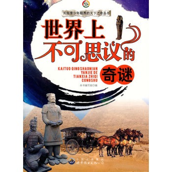 �_���������۽������֮�慲�����������ϲ���˼�h�����i