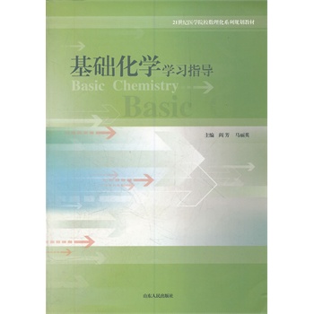 ���A(ch��)���W(xu��)�W(xu��)��(x��)ָ��(d��o)(21���o(j��)�t(y��)�W(xu��)ԺУ��(sh��)����ϵ��Ҏ(gu��)���̲�)